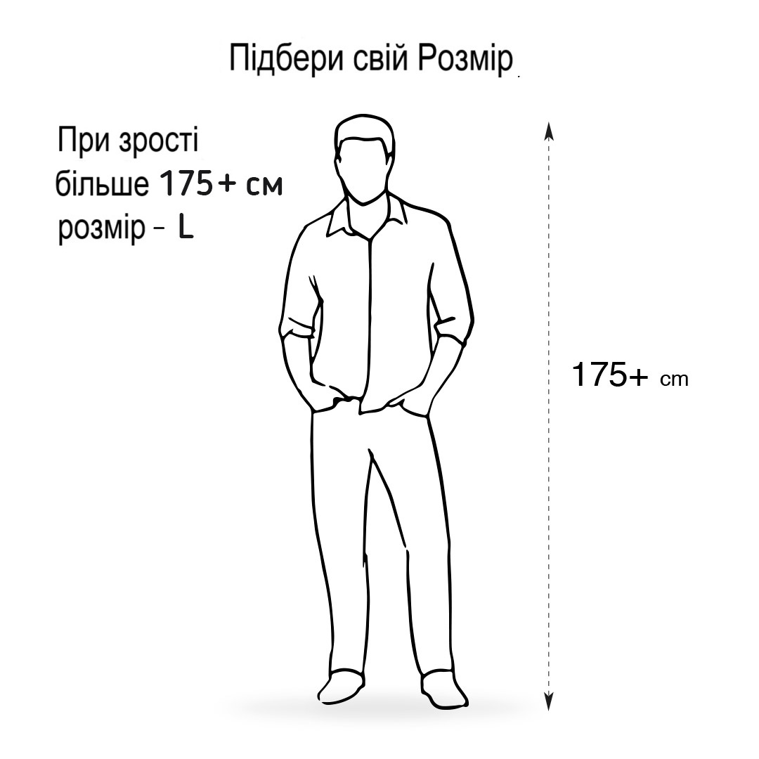 Крісло мішок дитяче - Єнот