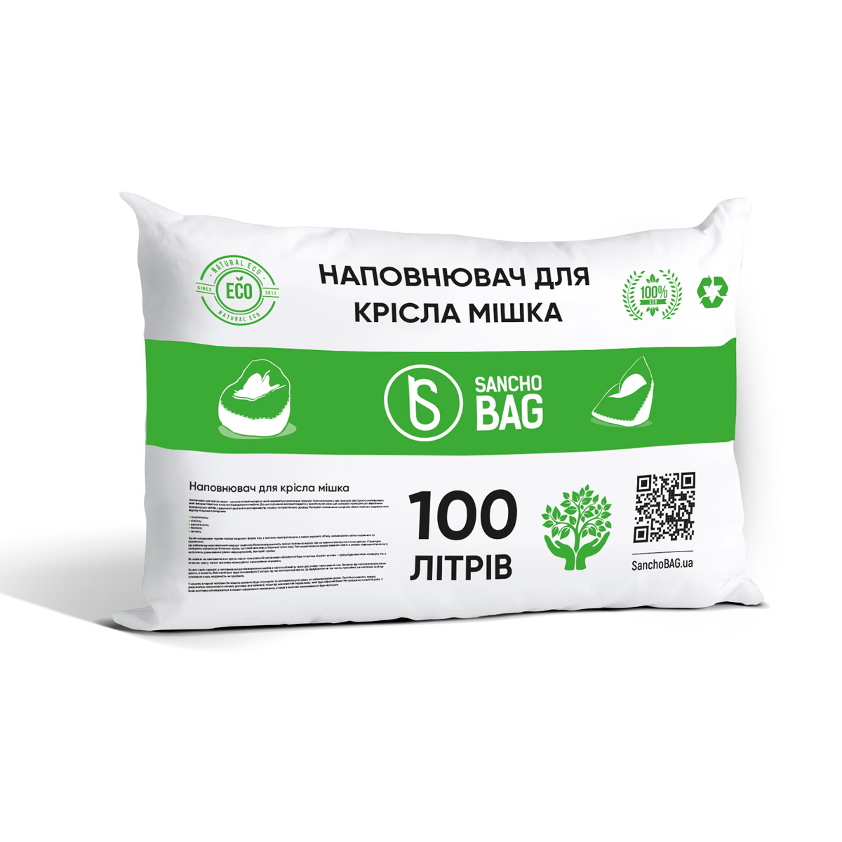 Premium наполнитель для кресла мешка