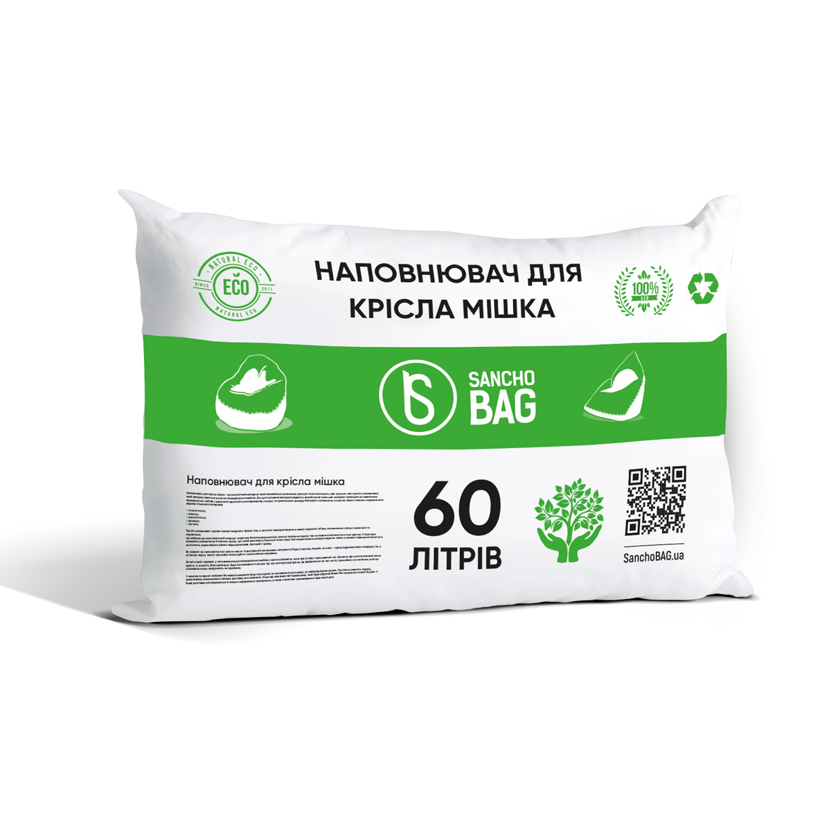 Premium наполнитель для кресла мешка