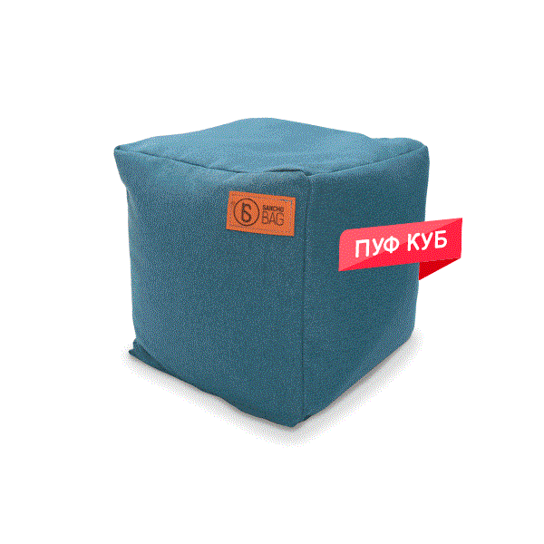 Чохол пуф куб SanchoBAG
